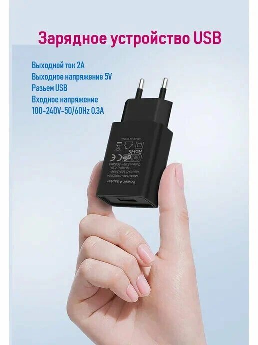 Блок питания для фитолампы и других устройст с входом USB. 5 Волт, 2 Ампера.