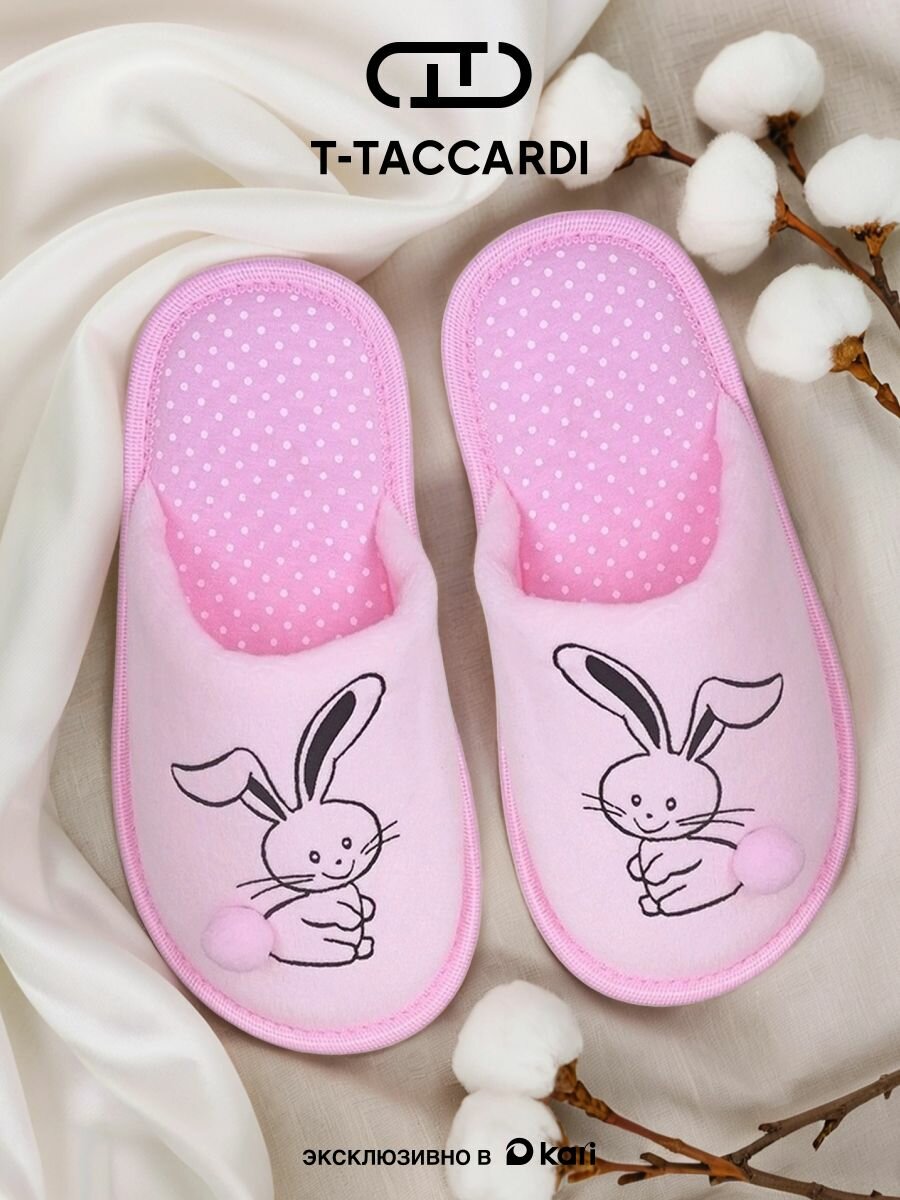 Тапочки T.Taccardi размер 34 розовый