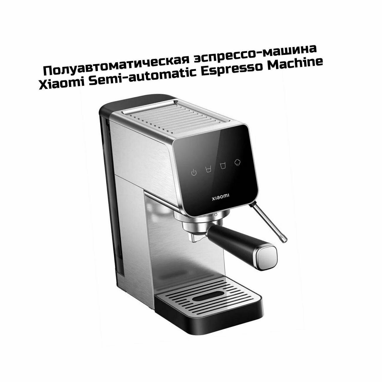 7 неожиданных преимуществ рожковой кофемашины Xiaomi BHR9798EU для
профессионального кофе дома