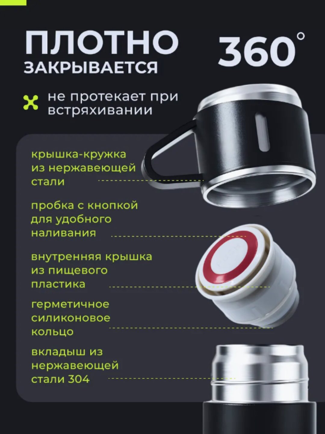 Подарочный термос-термокружка для напитков, набор с 3 чашками, 500 мл — фото 1