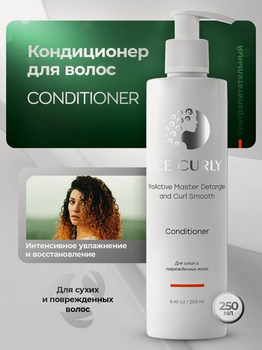 Изображение товара Кондиционер для кудрявых волос ICE CURLY сухих и поврежденных