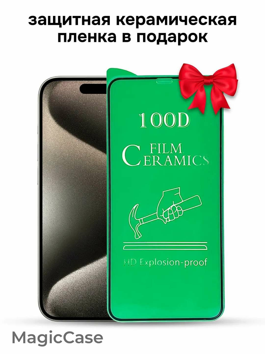 Чехол для iPhone 17 Pro Max, чехол iPhone 17 Pro Max, силиконовый чехол айфон 17 про макс — фото 1