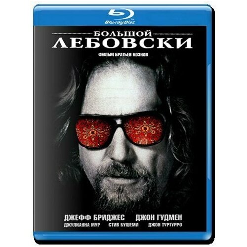 Большой Лебовски (Blu-ray) blu ray видеодиск nd play большой собачий побег