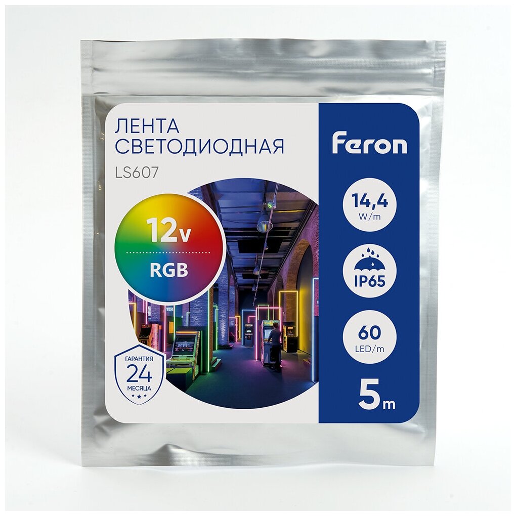 Cветодиодная LED лента Feron LS607, 60SMD(5050)/м 14.4Вт/м 5м IP65 12V RGB - фотография № 7
