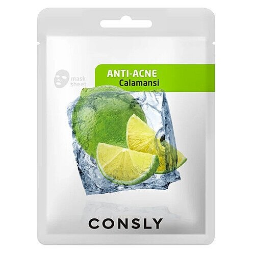 Маска косметическая Consly Маска тканевая с экстрактом каламанси - Calamansi anti-acne mask pack, 20мл 2 шт