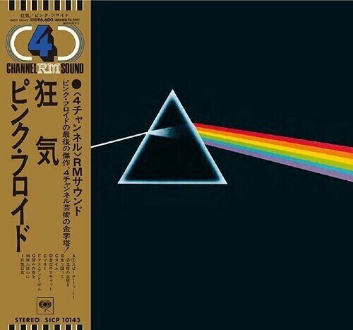 Pink Floyd-Dark Side Of The Moon (1973) 50th Anniversary [Limited Release] 18cmx18cm < 2023 Sony SACD Japan (Компакт-диск 1шт) roger waters david gilmour