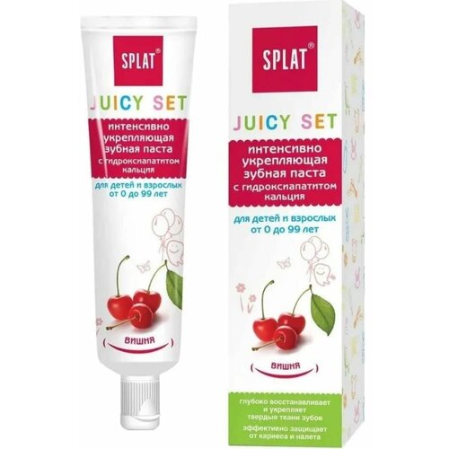 Детская зубная паста Splat JUICY CHERRY / вишня паста зубная детская волшебное мороженое juicy lab splat сплат 80г