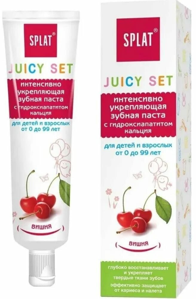 JUICY CHERRY / вишня детская зубная паста, 35 мл 112.10025.0101