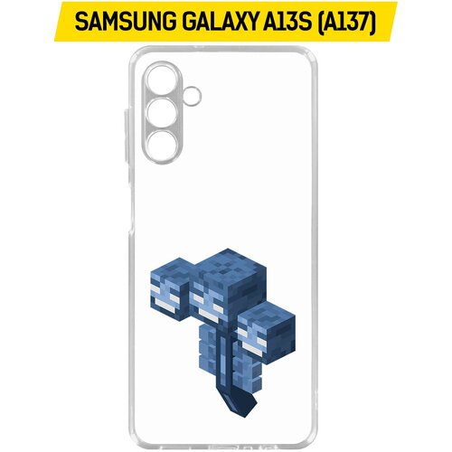 Чехол-накладка Krutoff Clear Case Minecraft-Иссушитель для Samsung Galaxy A13s (A137) чехол накладка krutoff clear case minecraft иссушитель для samsung galaxy a13s a137