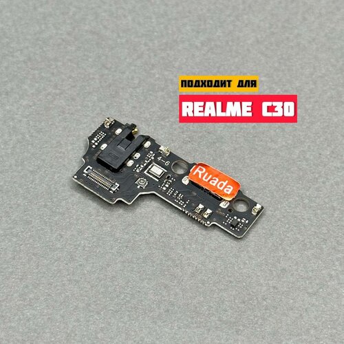 Нижняя плата для REALME C30 (RMX3581) системный разъем / разъем гарнитуры / микрофон