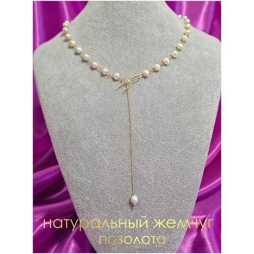 Натуральный камень белый жемчуг колье галстук бусы ожерелье чокер, ювелирная бижутерия