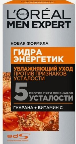 Изображение товара Увлажняющий уход для лица L'oreal Paris Men Expert Гидра Энергетик против признаков усталости, 50 мл