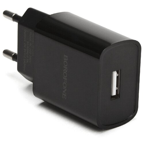 черный, черный 2