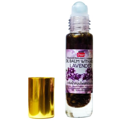 Banna Бальзам - масло Oil Balm With Herb Lavender роликовый ингалятор с Лавандой, 10 гр