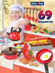 Play Okay Набор игрушек "Мини-кухня" 69 предметов