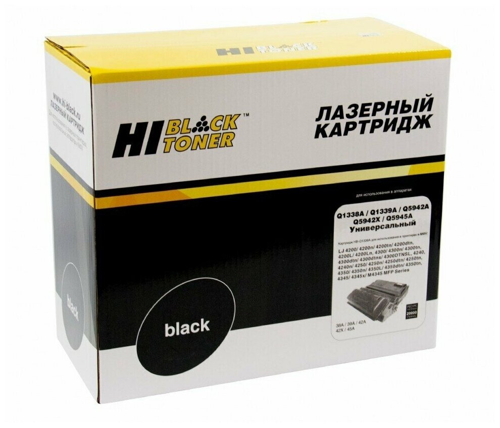 Картридж лазерный Hi-Black Q1338/5942/5945/1339 для HP LaserJet 4200/4300/4250/4350/4345, черный