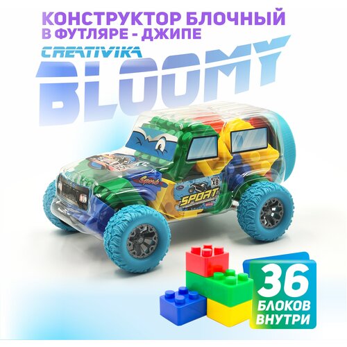 Конструктор для мальчиков детский блочный в футляре BLOOMY 36 деталей 415₽