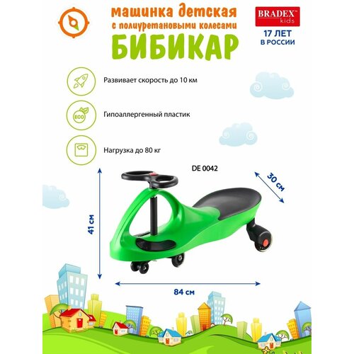 фото Машина каталка бибикар детская толокар машинка пушкар bradex