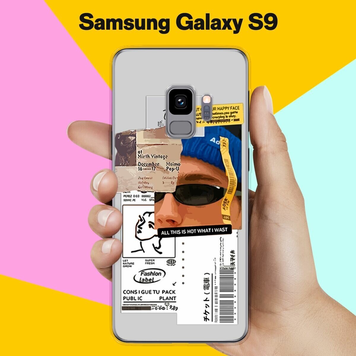 Силиконовый чехол на Samsung Galaxy S9 Pack / для Самсунг Галакси С9
