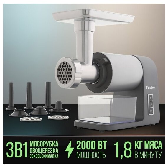 Мясорубка TESLER MG-2003TC DC - фотография № 16