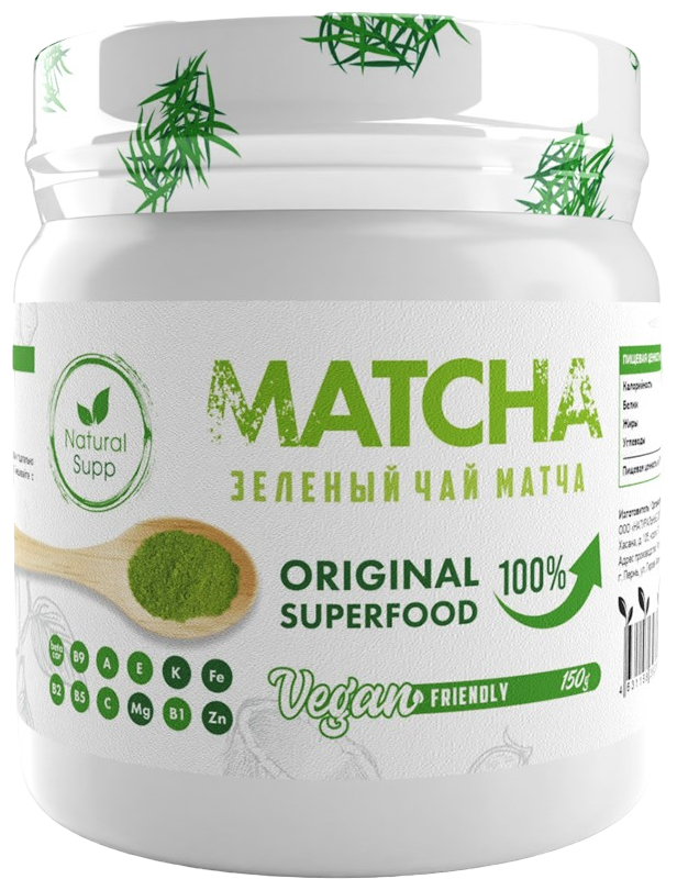 Чай зелёный NaturalSupp Matcha, 150 г, 1 пак.