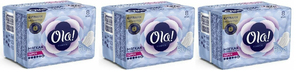 Ola CLASSIC WINGS SINGLES Гигиенические женские прокладки SUPER "Soft", толстые, 8 шт,3 упаковки