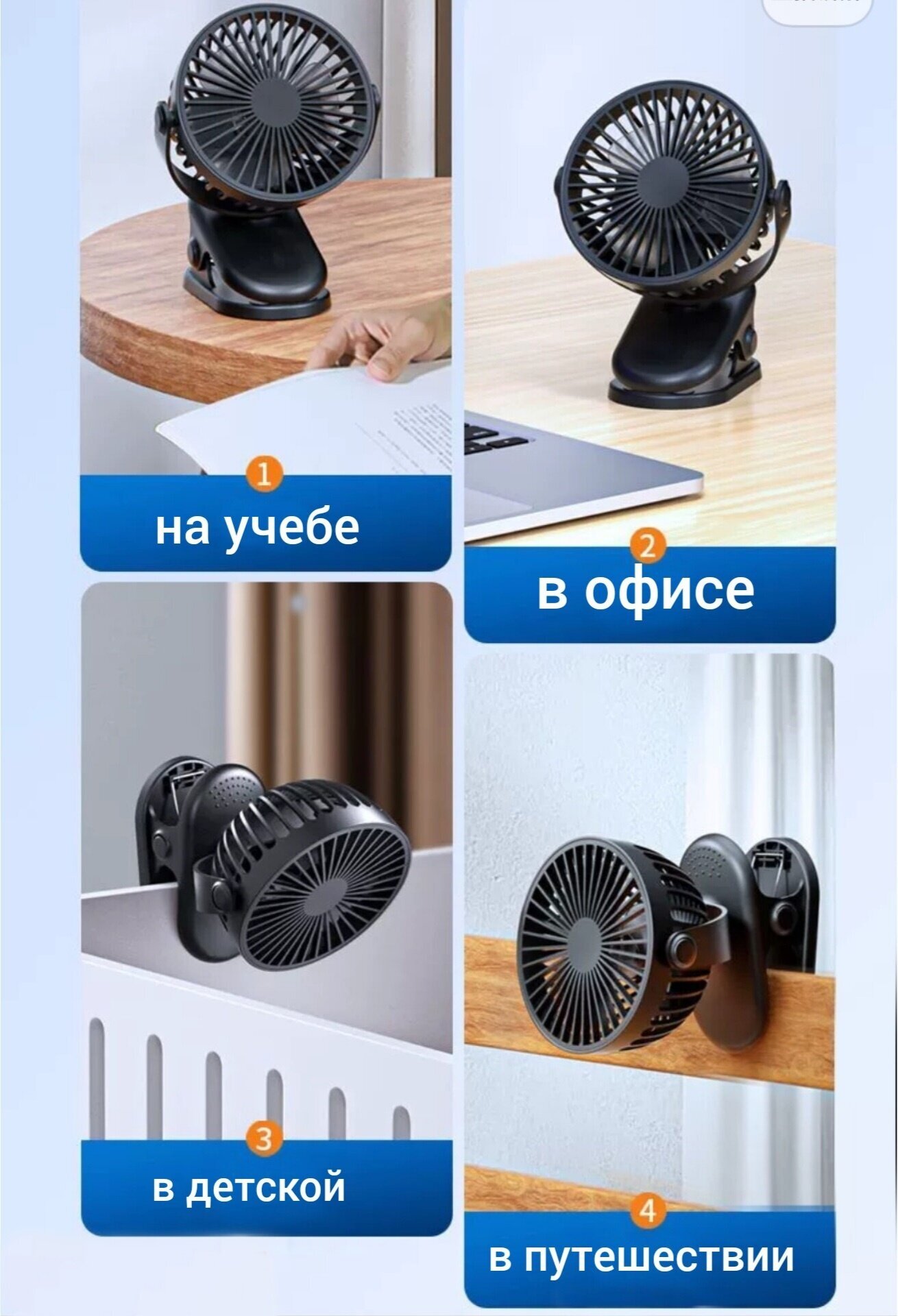 Бесшумный настольный вентилятор для дома для офиса с прищепкой черный - фотография № 3