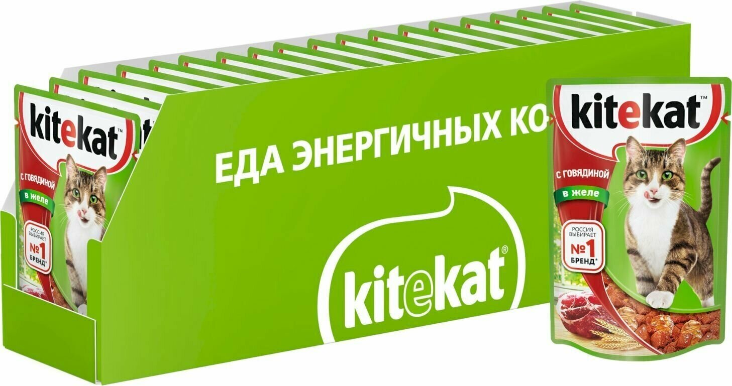 Корм влажный для кошек KiteKat 85г говядина в желе пауч, 28 шт - фотография № 6