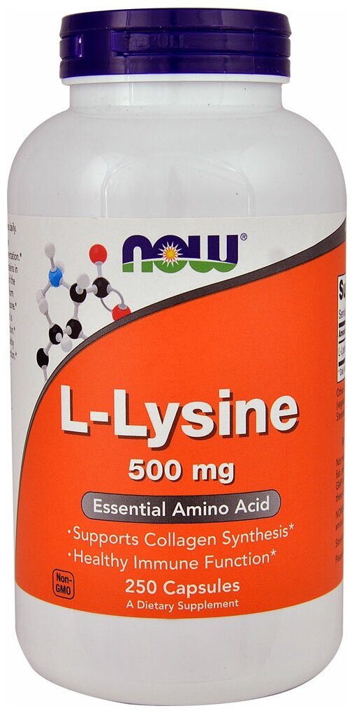 L-Lysine 500 мг (L-Лизин) 250 капсул (Now Foods)