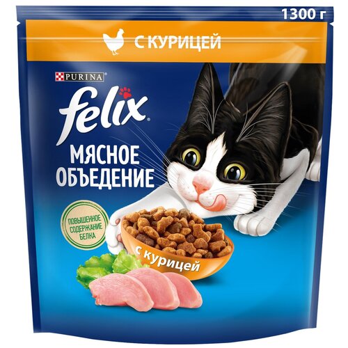 Felix Сухой корм для кошек мясное объедение с Курицей 2,6 кг. ( 2 упаковки по 1,3кг)