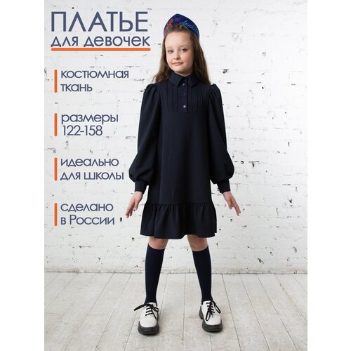 Школьное платье 80 Lvl, размер 34 (134-140), синий брюки 80 lvl размер 34 134 140 синий