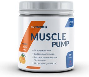 Предтренировочный комплекс CYBERMASS Muscle Pump апельсин 1 шт.