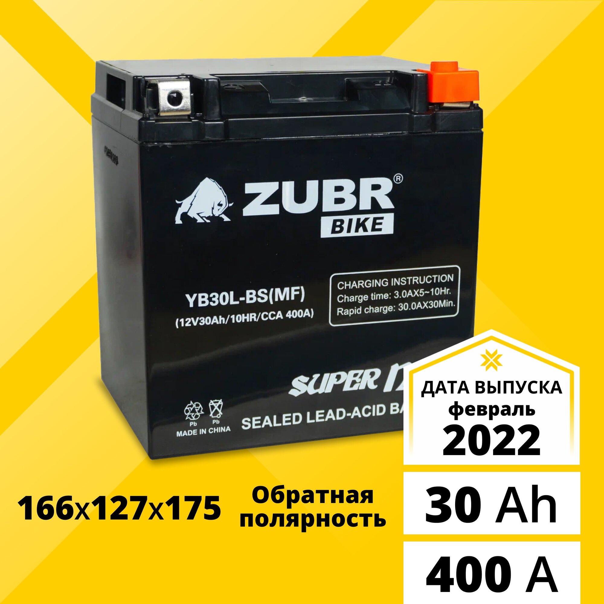 ZUBR YB30L-BS Мото, Скутер 12В 30 А. ч. VOLAT, 400А, обр. п, (YB30L-BS) (166x127x175) (залитый) AGM