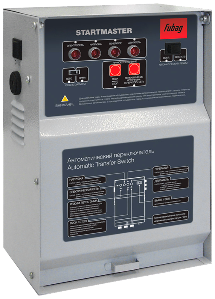 Блок автоматики Startmaster BS 11500 D (400V) двухрежимный для бензиновых станций (BS 6600 DA ES_ BS 8500 DA ES_BS 11000 DA ES)