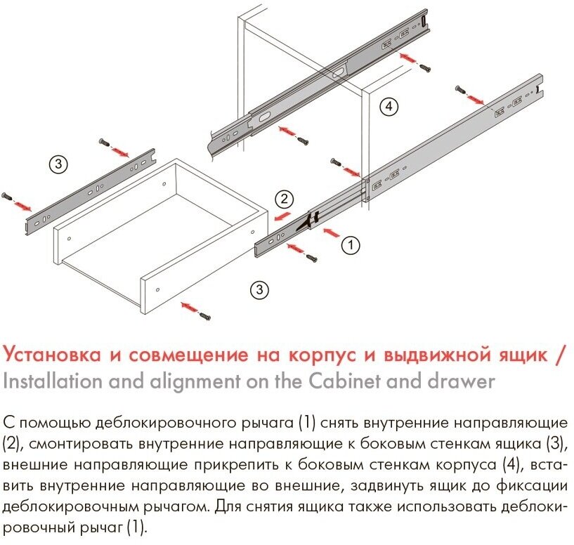 Шариковые направляющие 450 мм, комплект для 2-х ящиков - фотография № 5