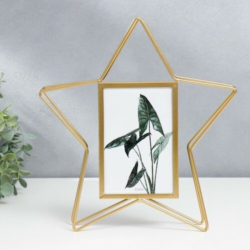 SUI Фоторамка металл на 1 фото 10х15 см Звезда золото 29х4х263 см 1840₽