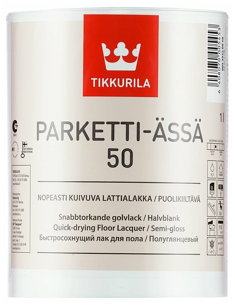 Полиуретано-акриловый лак для пола Tikkurila Parketti-Assa 50 1L