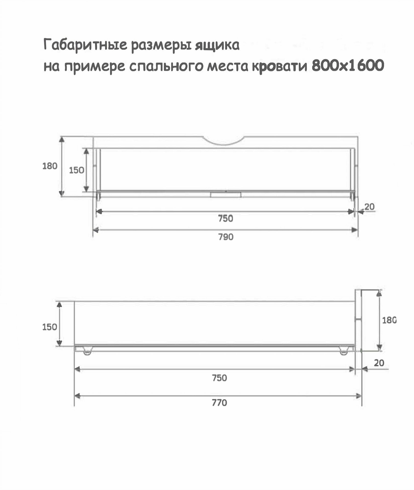 Детская кровать 160х80 с матрасом и 2 ящиками, Без покраски, Деревянная из массива березы, Односпальная Подростковая, Аналог Икея - фотография № 10