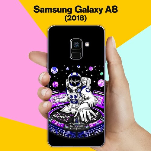 Силиконовый чехол на Samsung Galaxy A8 (2018) Астронавт 6 / для Самсунг Галакси А8 2018 противоударный силиконовый чехол пицца ёлочка на samsung galaxy a8 2018 самсунг галакси а8 2018