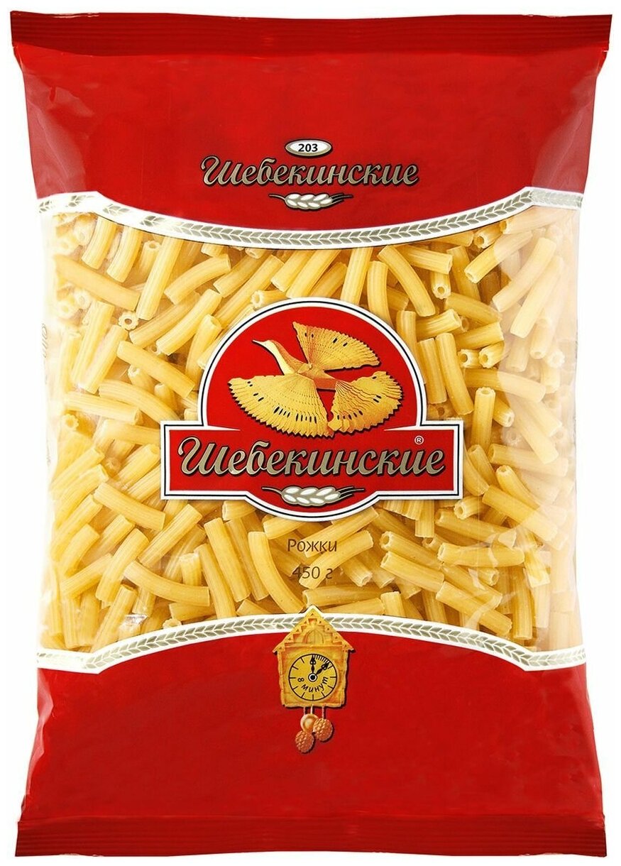 Шебекинские Макароны Рожки рифленые № 203 — купить по выгодной цене на ...