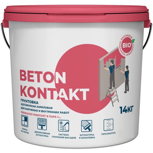 Beton Kontakt 14 кг, сцепляющая (адгезионная) акриловая грунтовка для наружных и внутренних работ грунтовка кбс beton kontakt 1 2 кг 1 5 л