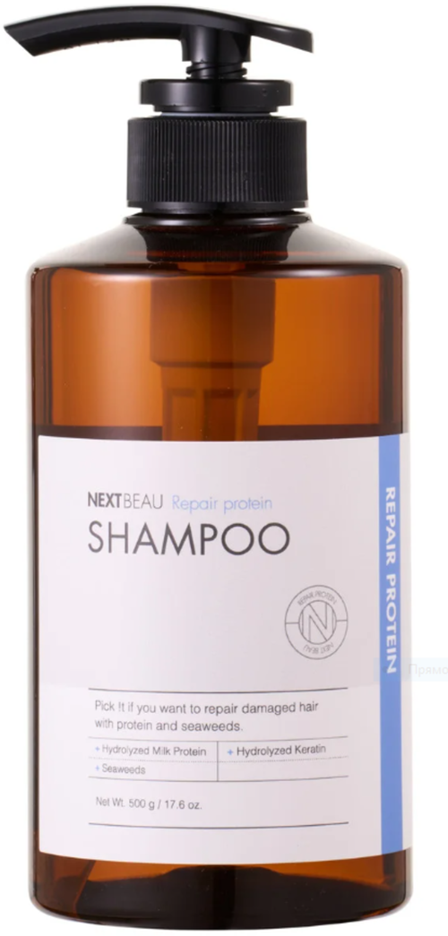 Питательный шампунь для сухих волос с кератином, 500г, NEXTBEAU