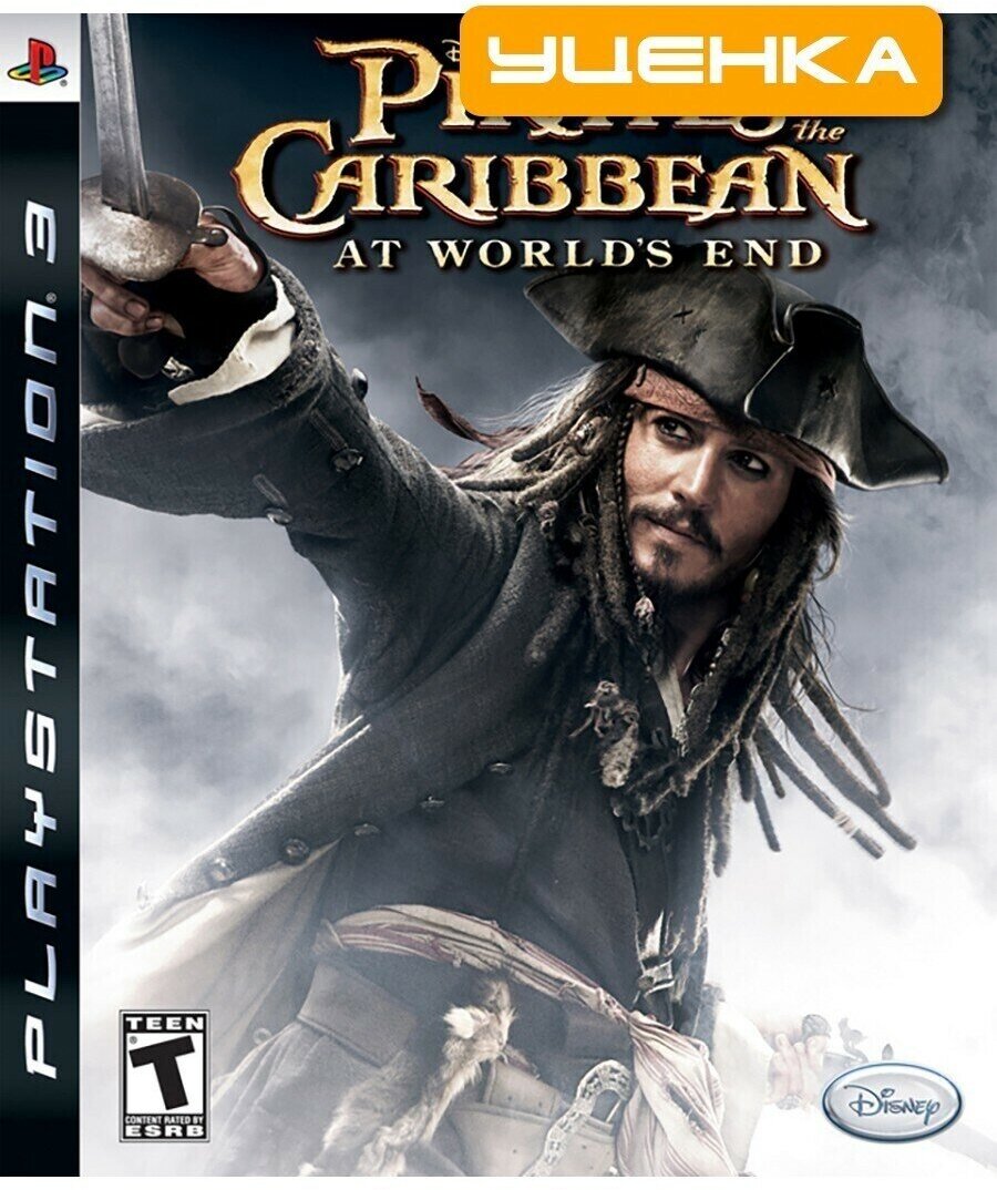 PS3 Pirates Of The Caribbean At World's End (Пираты Карибского моря 3 На краю света).