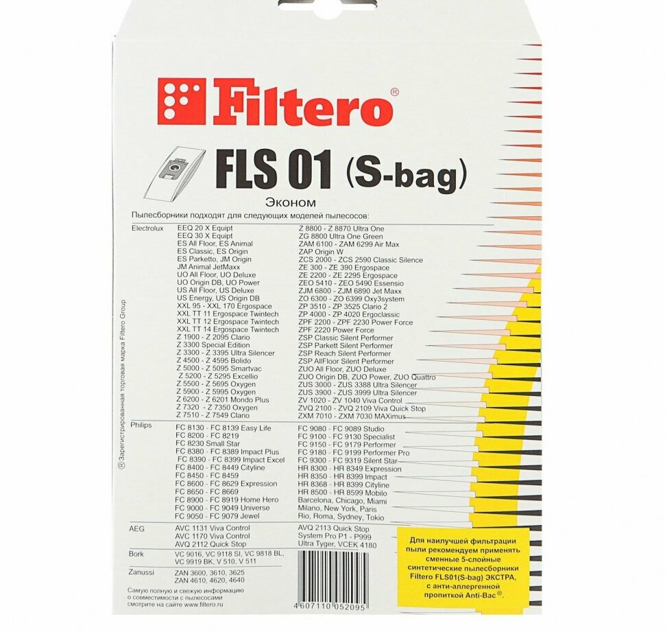 Filtero FLS 01 (S-bag) Эконом, Мешок - пылесборник для пылесосов Electrolux, Philips, Zanussi, Bork, AEG, 4шт