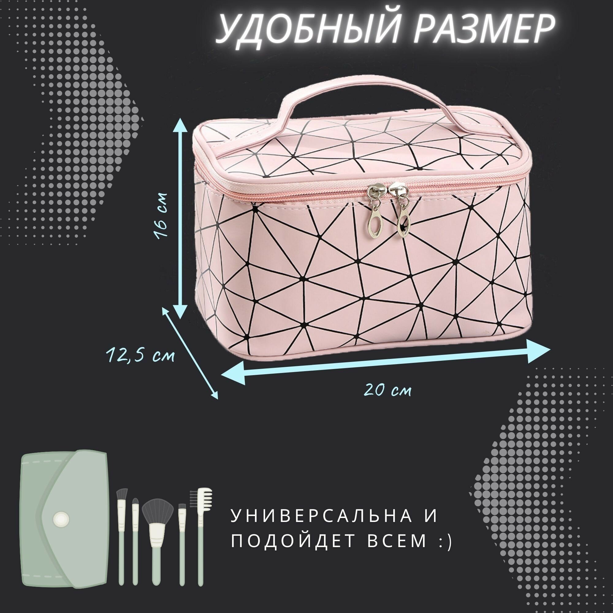 Косметичка ширина: 12.5 см., высота: 16 см., длина: 20 см., 2 шт., , розовый — фото 1