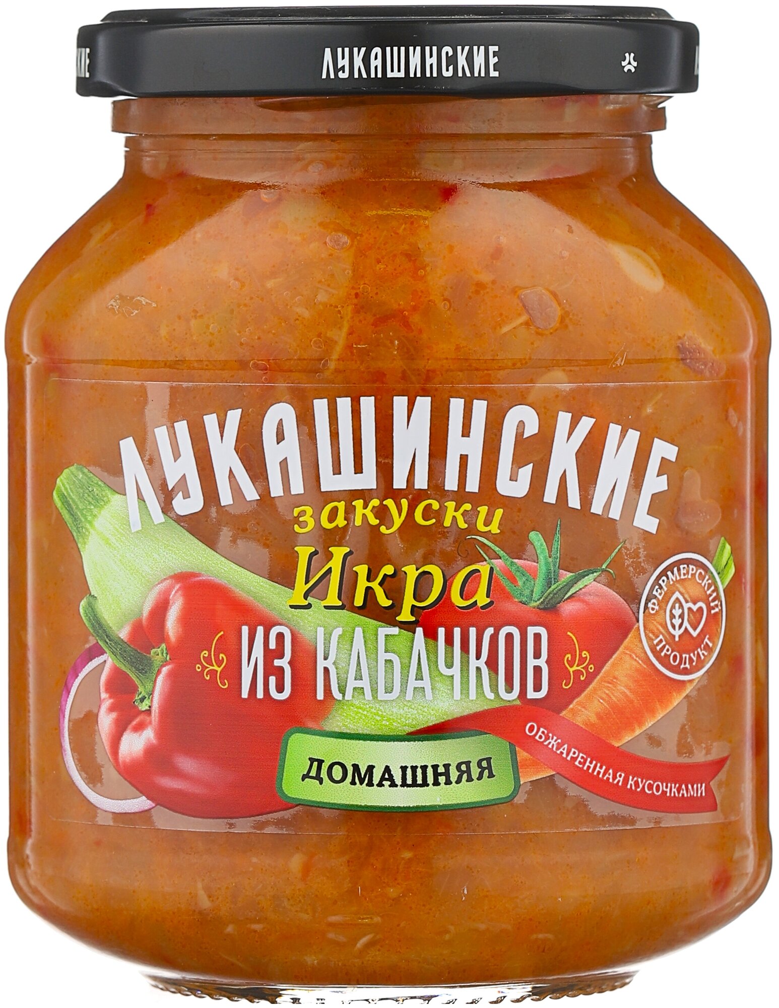 Икра Лукашинские из кабачков домашняя, 340 г