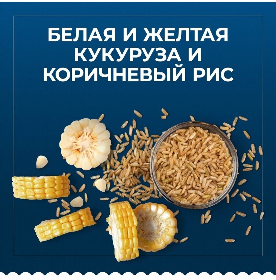 Макароны Перья Barilla (пенне ригате) без глютена, 2 упаковки по 400г. - фотография № 8