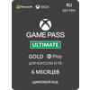 Фото #4 Оплата подписки Microsoft Xbox Game Pass Ultimate