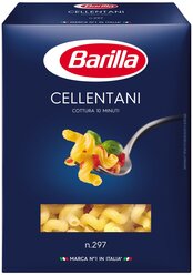 Barilla Макароны Cellentani n.297, 450 г