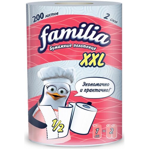 Полотенца бумажные FAMILIA XXL 2сл 1рул